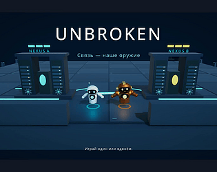 UNBROKEN — CONNECTIONS