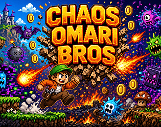 SUPER OMARI BROS