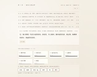 它在维持一场对话