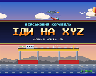 Warship, go to XYZ