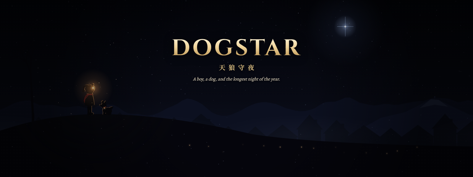 Dogstar