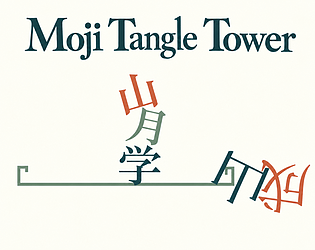 Moji Tangle Tower