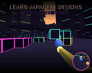 Learn Japanese Demons 悪魔と戦って日本語を学ぼう