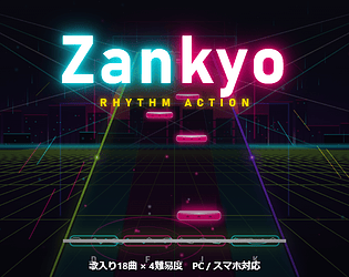 Zankyo