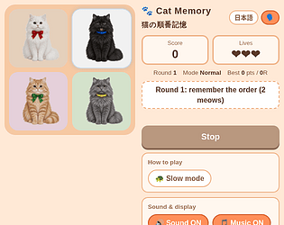 Cat Memory / 猫の順番記憶