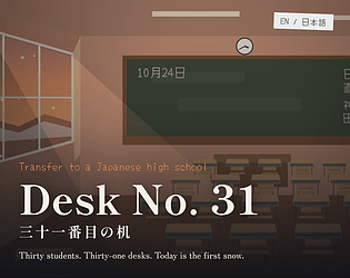 Desk No. 31