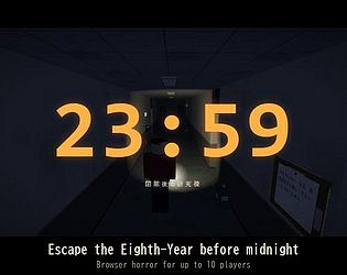 23:59 — The Lab After Hours(閉館後の研究棟) cover