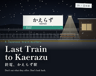 Last Train to Kaerazu