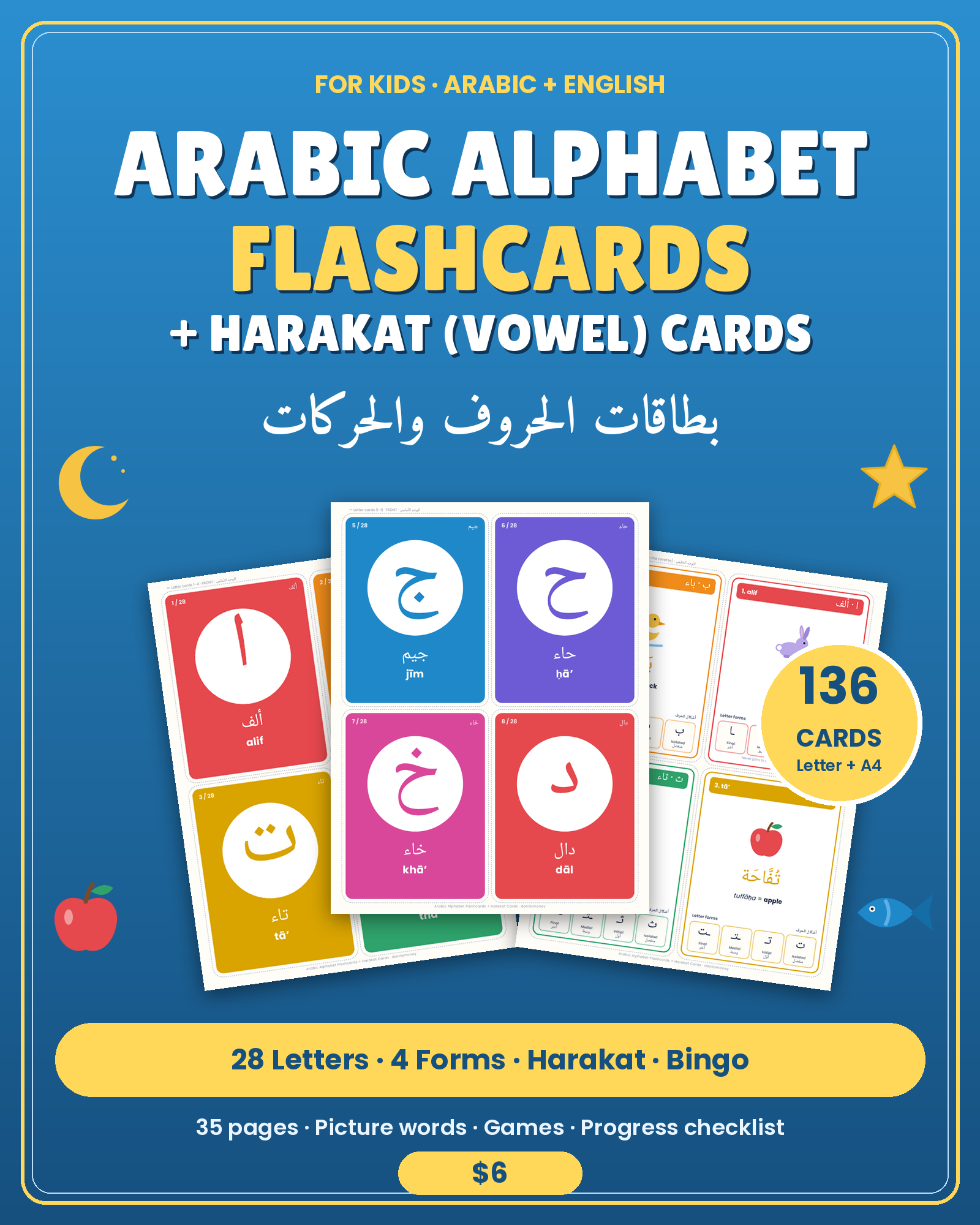 Arabic Alphabet Flashcards + Harakat Cards (AR/EN) by danilamoney