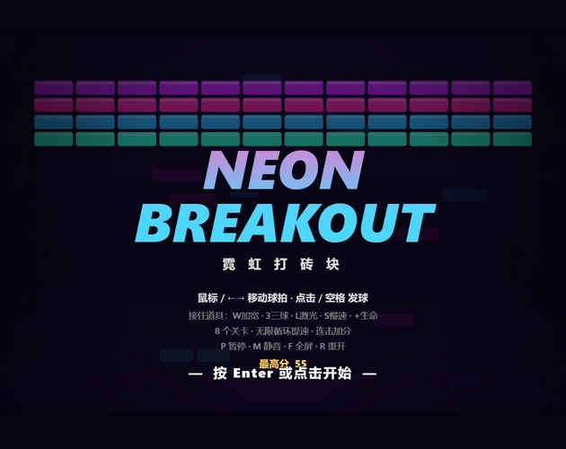 NEON BREAKOUT by fhcfan