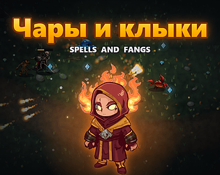 Spells and Fangs