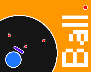Ball . cover art