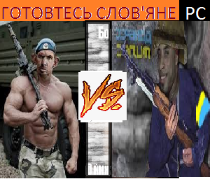 RICARDO VS GLAD