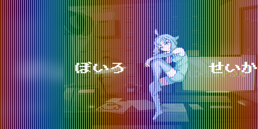 Cover image for ぼいろせいかつ