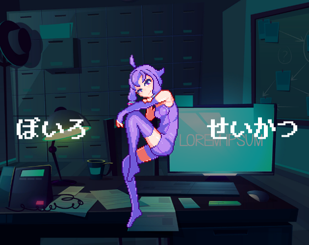 Cover image for ぼいろせいかつ