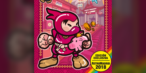 Cover image for Ninjakul in the AUIC Temple (ZX Spectrum 128k)