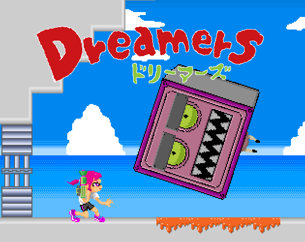 Dreamers