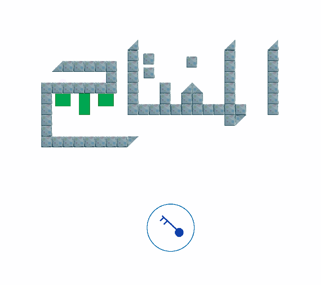 Cover image for المفتاح