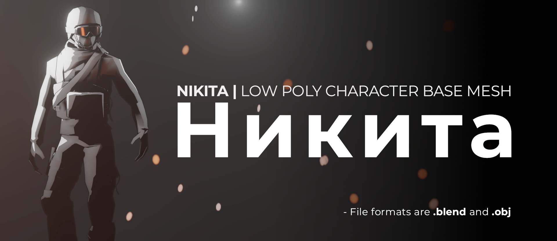 Nikita | Low poly character base mesh