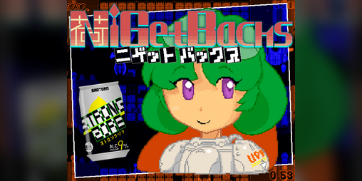 Cover image for NigetBacks ニゲットバックス