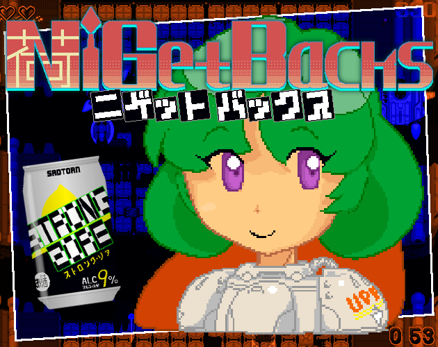 Cover image for NigetBacks ニゲットバックス