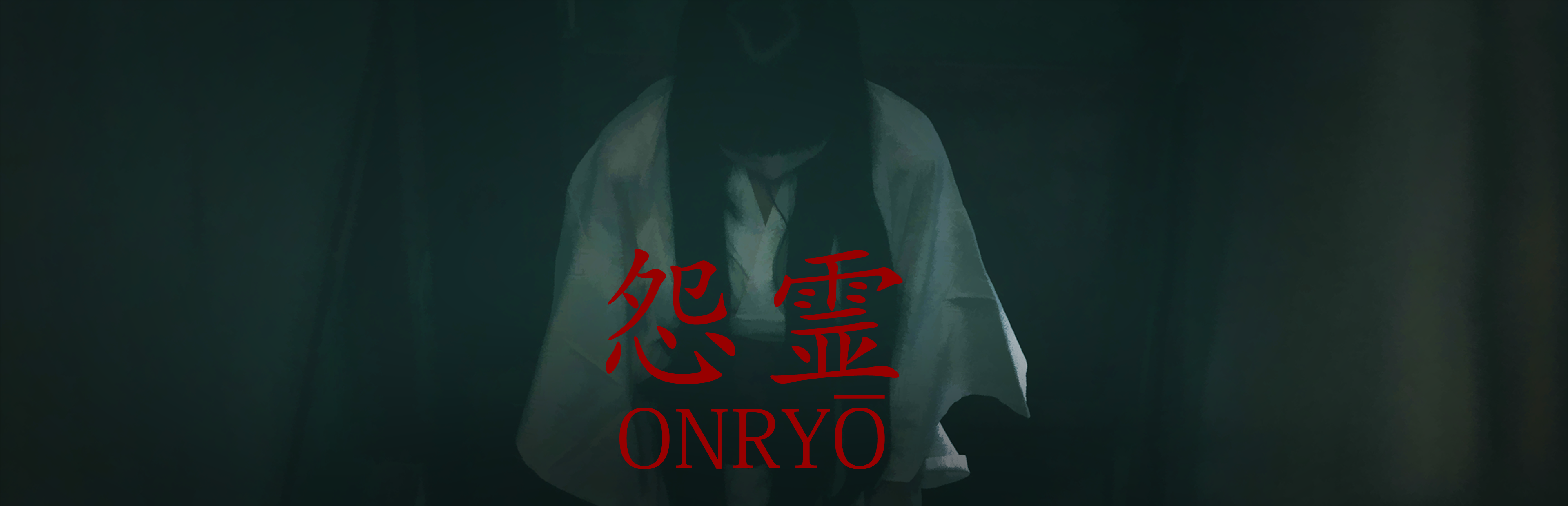 Onryo | 怨霊