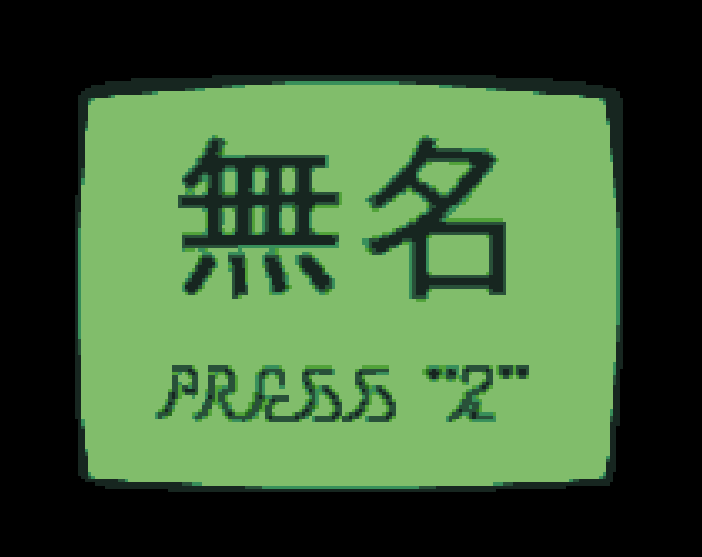 Cover image for Mumei