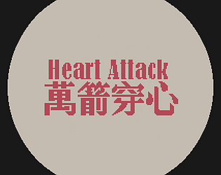 Heart Attack