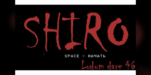 Cover image for SHIRO classic