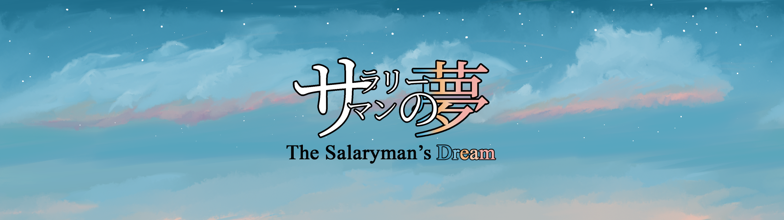 Cover image for The Salaryman's Dream