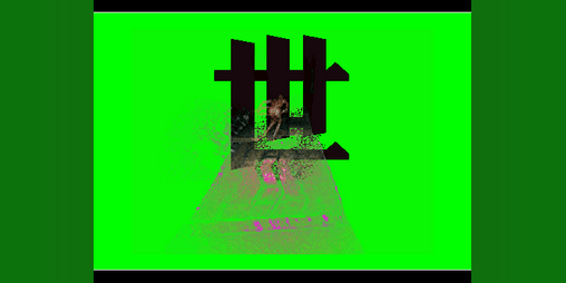 Cover image for Apex Byte Reeling