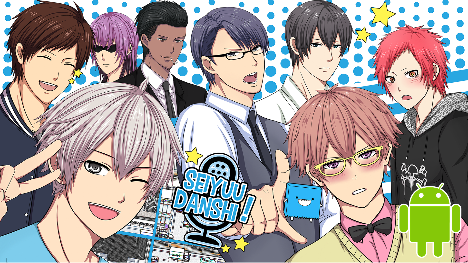 seiyuu danshi full game free download