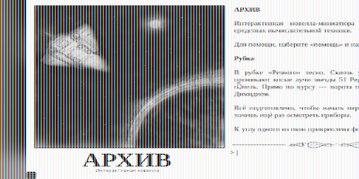 Cover image for АРХИВ/ARCHIVE