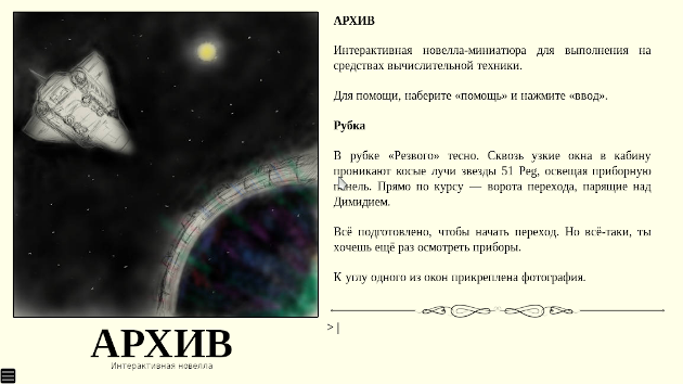 Cover image for АРХИВ/ARCHIVE