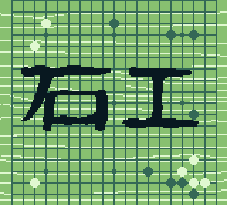 Cover image for Stone Constructor