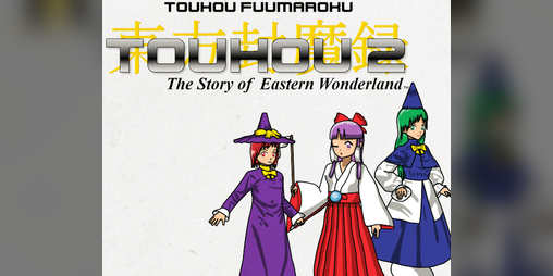 Cover image for Touhou 2: The Story of Eastern Wonderland NES Demake