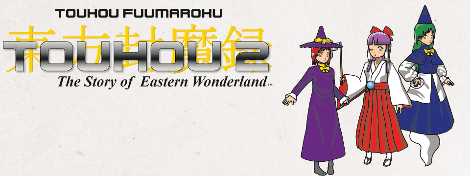 Touhou 2: The Story of Eastern Wonderland NES Demake