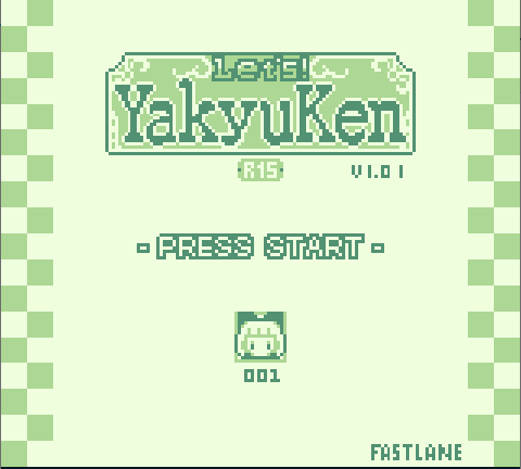Cover image for GB Yakyuken