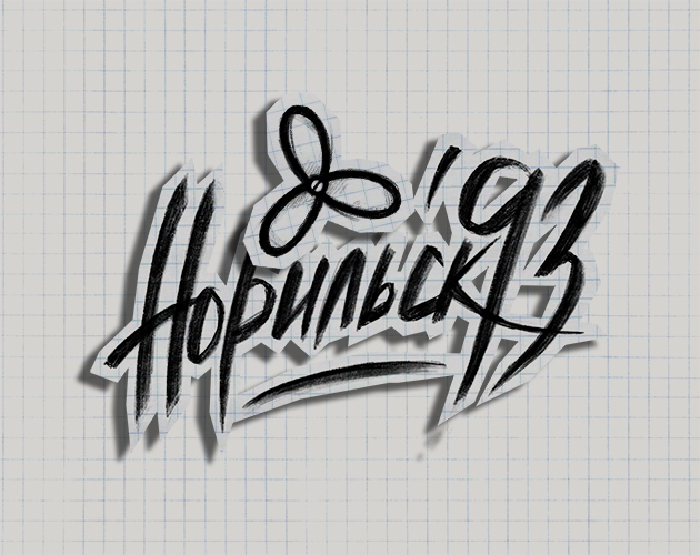 Cover image for Норильск '93