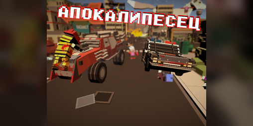 Cover image for Apocalipesec
