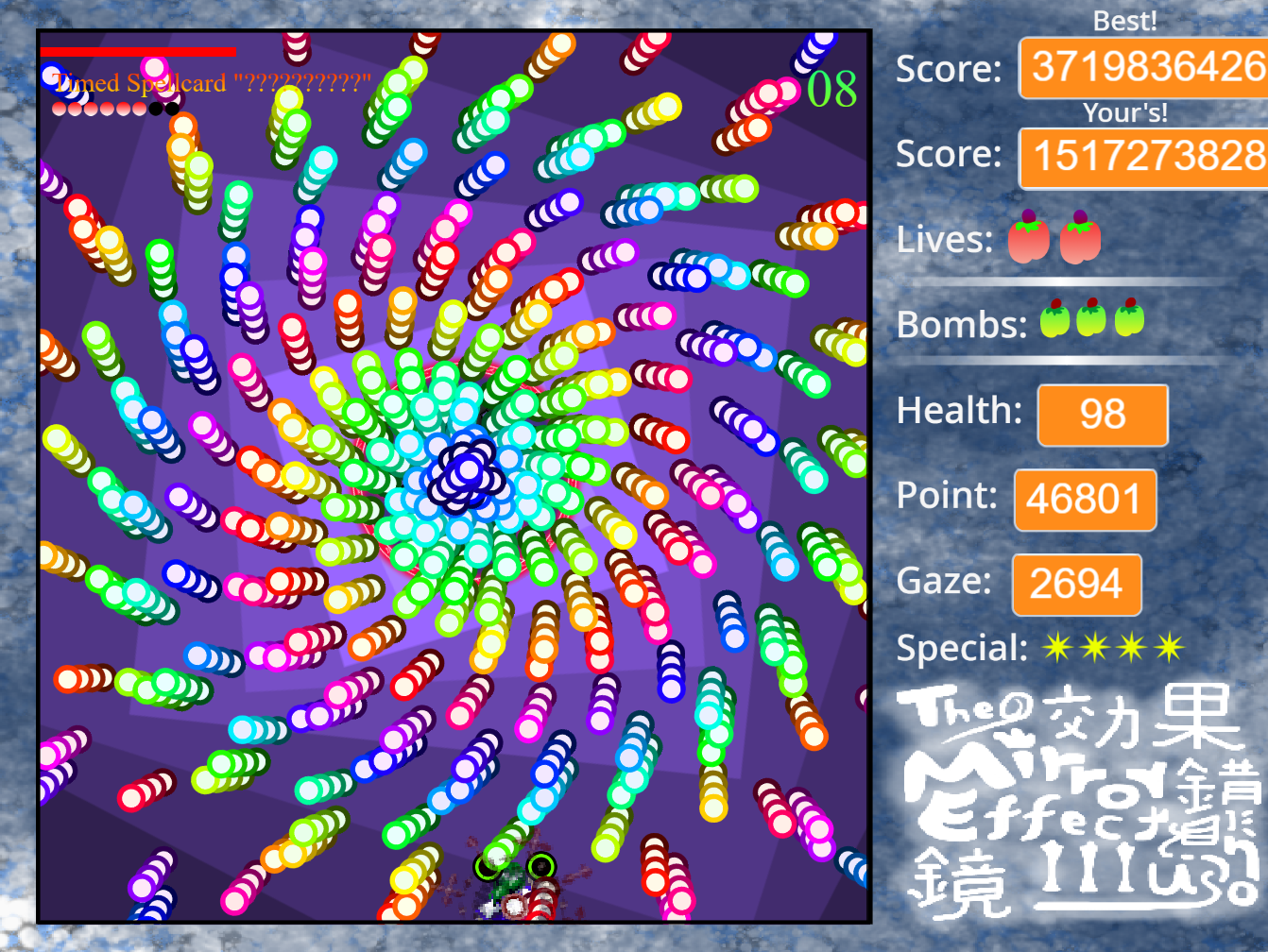 Cover image for Touhou Fangame ~ The Mirror's Illusion
