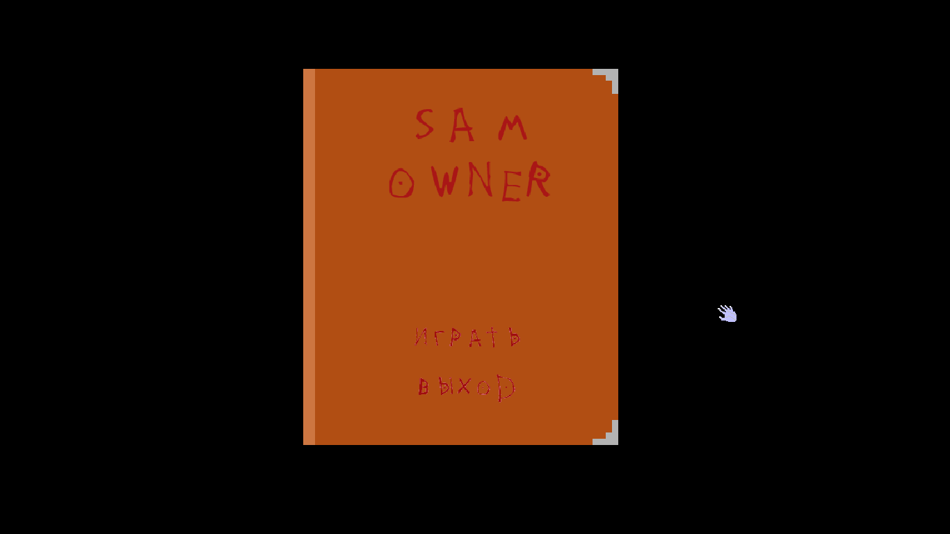 Sam Owner