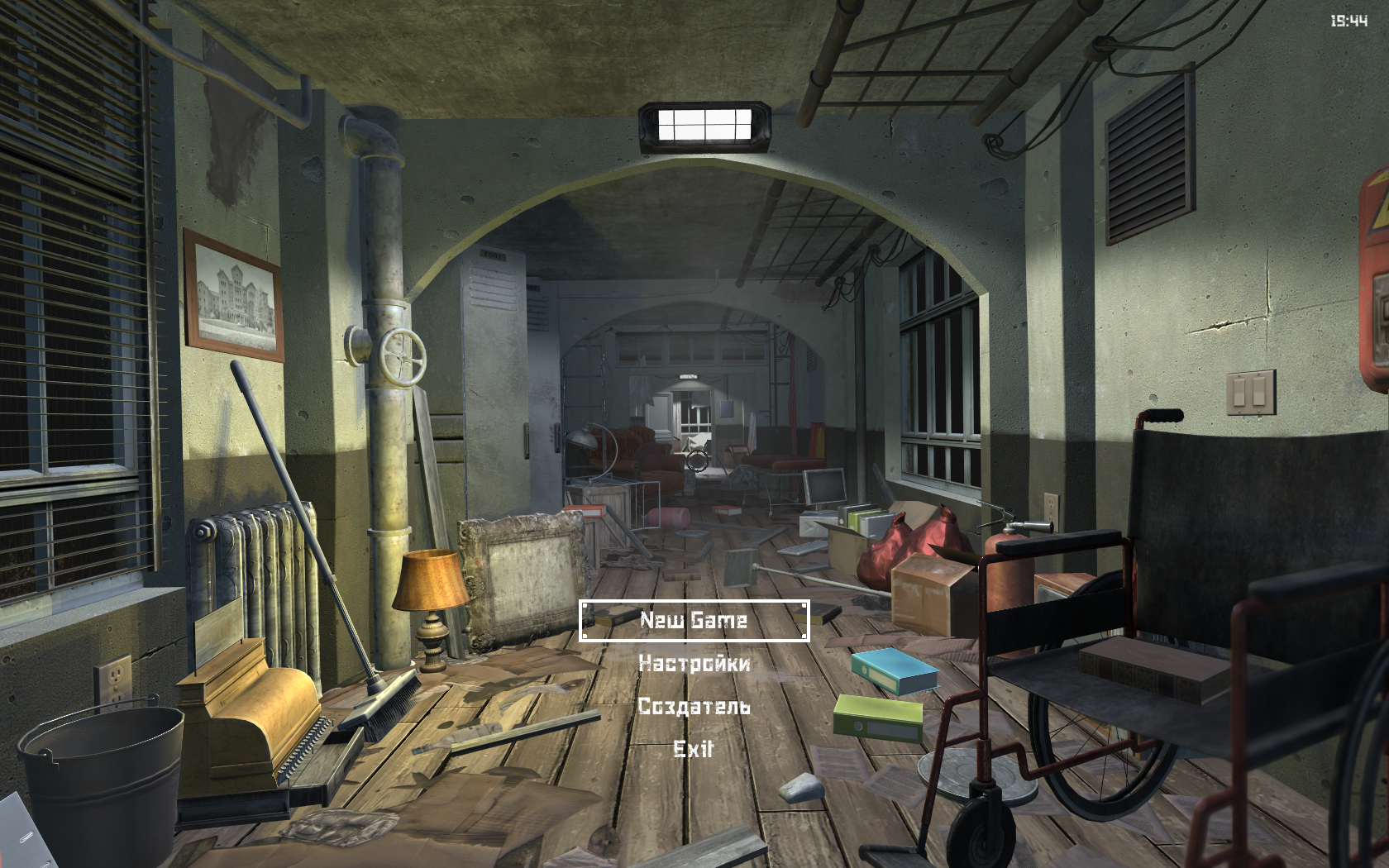 Milos Horor Game cover