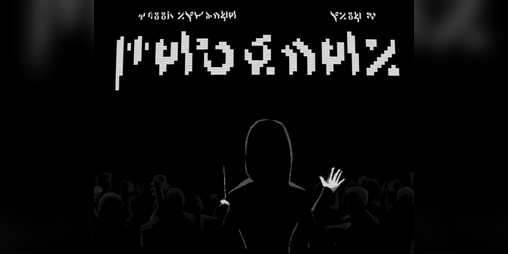 Cover image for REQUIEM