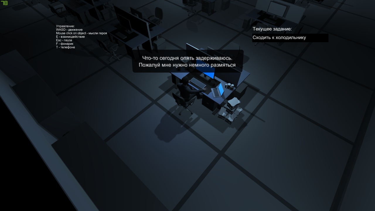 Cover image for Office Isolation