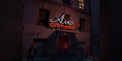 Cover image for Neyasnoe Demo