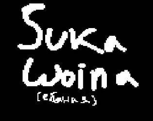 SW
