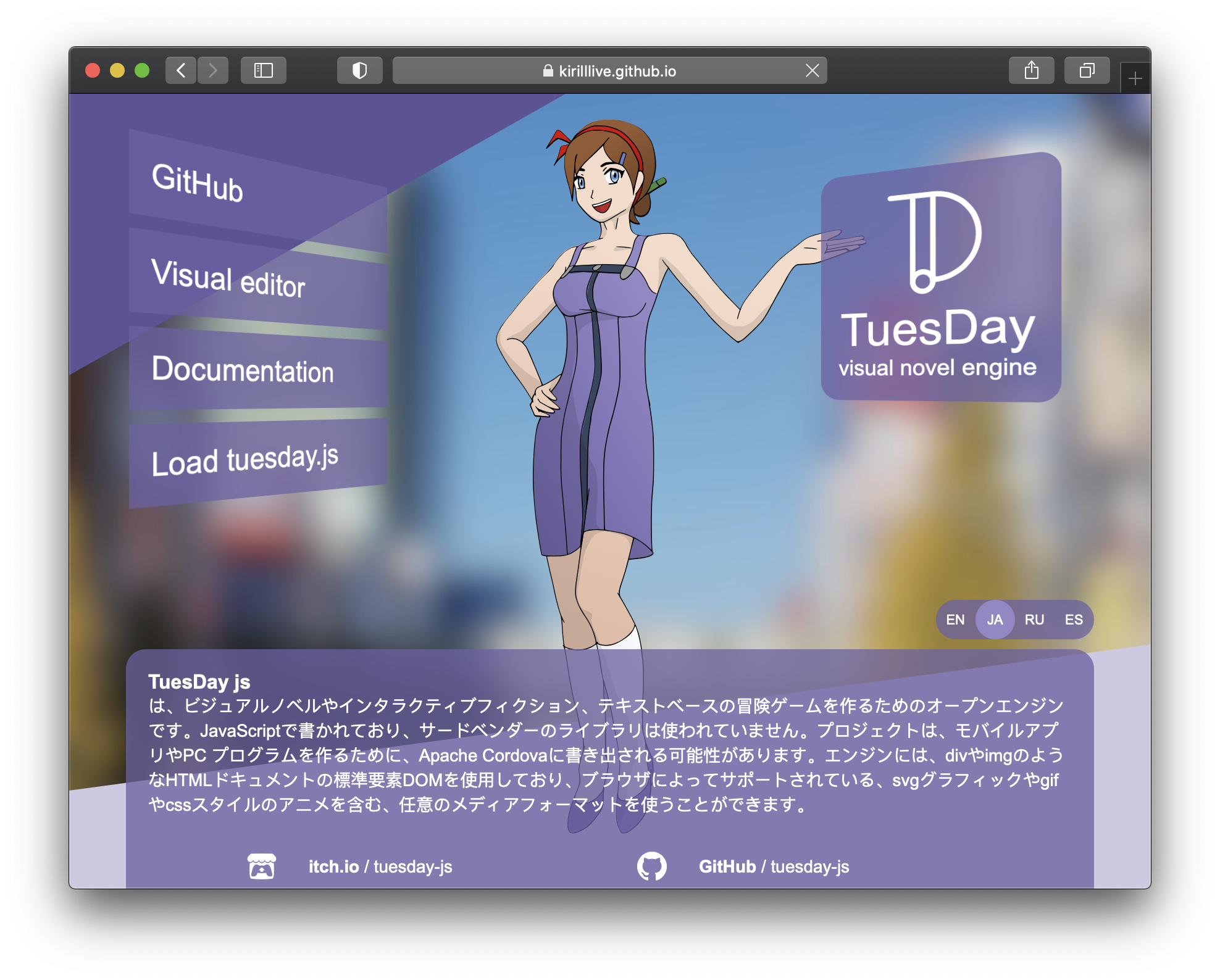 Tuesday js website