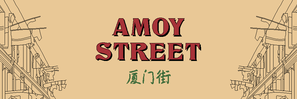 Amoy Street