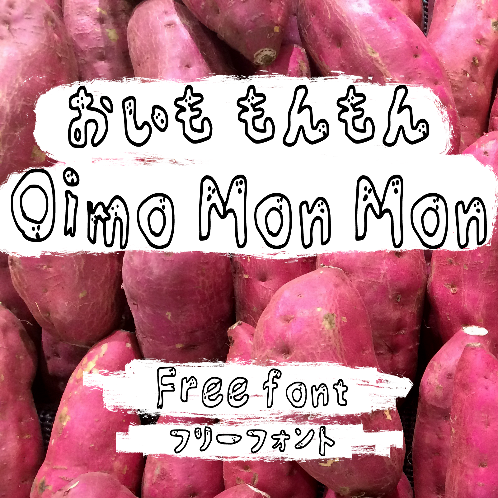 OimoMonMon Japanese Font